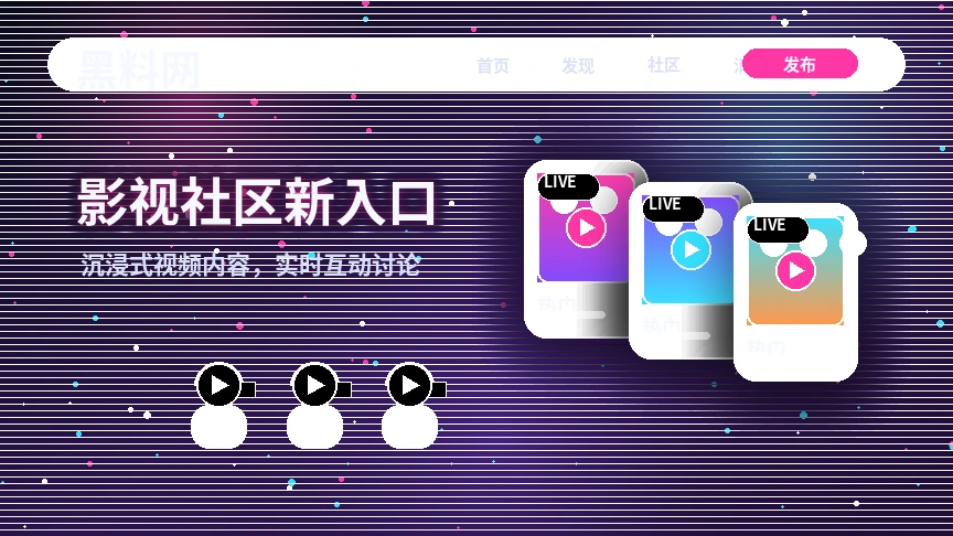 黑料网常见问题与帮助支持